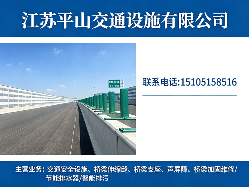 平山淮安线上分站
